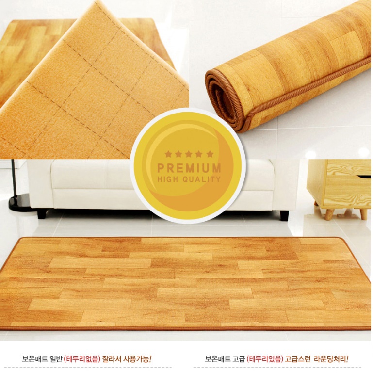 거실바닥보온매트 냉기차단매트 잘라쓰는매트 200X250 - 상세 이미지 3