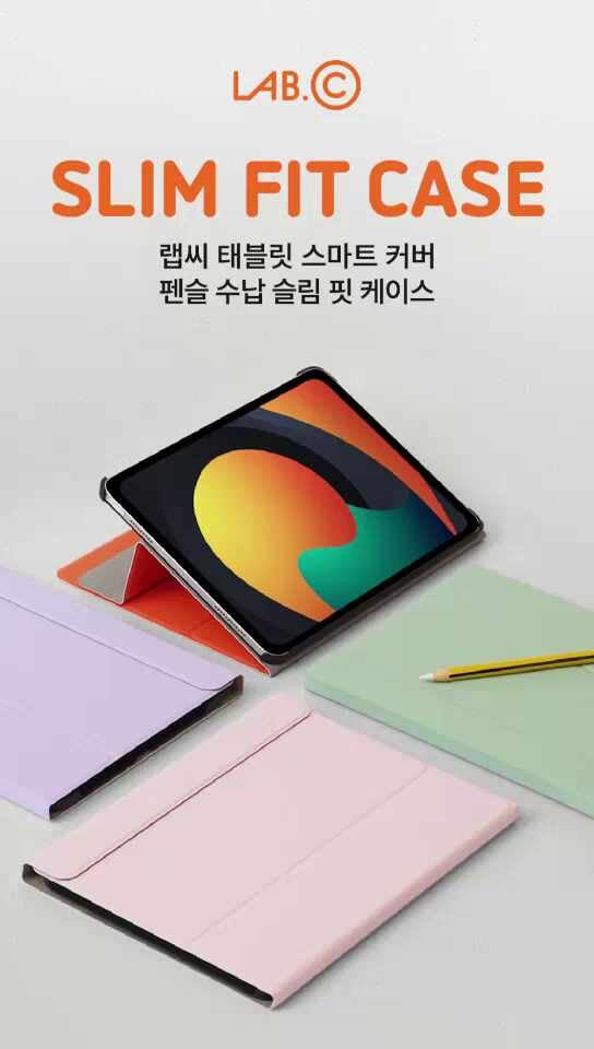 랩씨 스마트 북커버 네이비