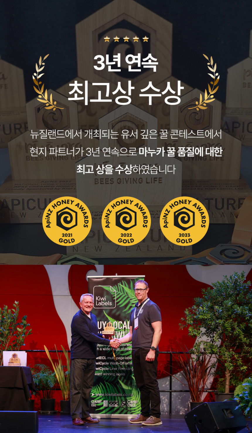 허니마더 뉴질랜드산 천연 벌집꿀 콤허니 340g 비가열 무첨가 프리미엄 생꿀 허니콤 - 상세 이미지 3