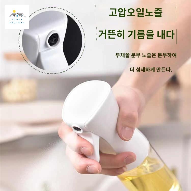 베이킹 기름 요리 식용유 올리브 용기 주방 스프레이 식초 바베큐 디펜서 오일 캠핑 분무기 - 상세 이미지 2