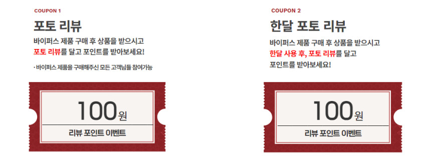썬팅 블루맥스 퓨전 우레탄 헤라 용품 도구 - 상세 이미지 5