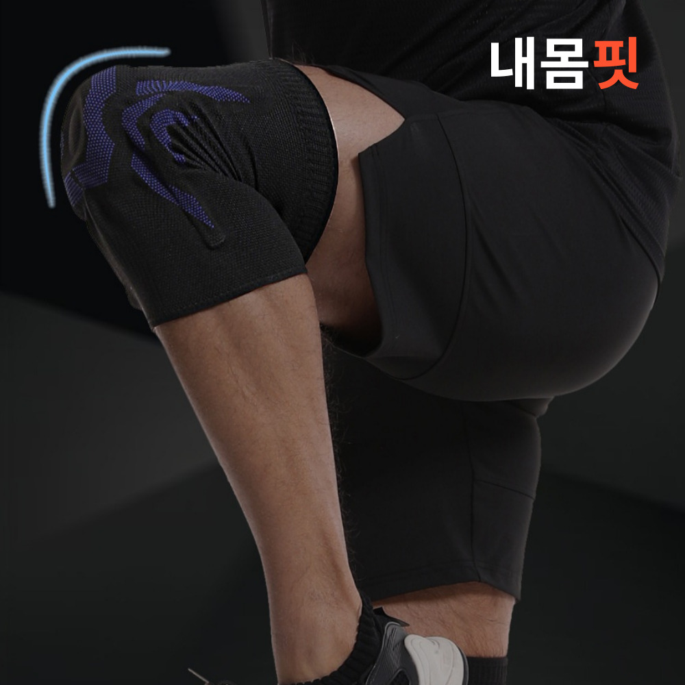 내몸핏 등산 헬스 러닝 무릅보호대 무릎 연골보호대 1+1 - 상세 이미지 3