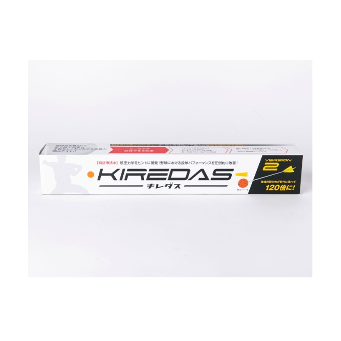 키레다스 KIREDAS 야구 연습 볼 초보용 트레이닝 볼 피칭 V2 KRDS-NM - 상세 이미지 3