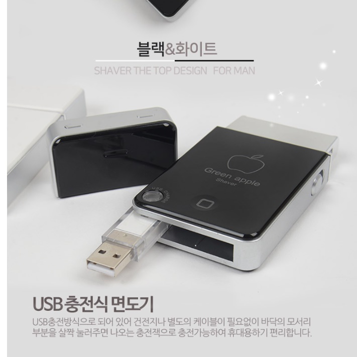 선물용 미니 면도기 전동 소형 면도기 전자 여행용 자동면도기 - 상세 이미지 3