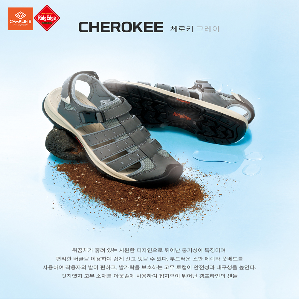 캠프라인 체로키 아쿠아슈즈 남녀공용 샌들 그레이 - 상품 이미지