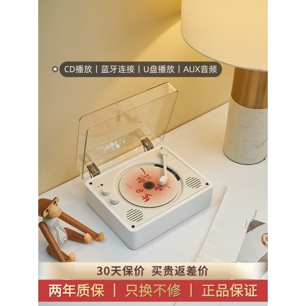 CD플레이어 턴테이블 휴대용 스피커 감성 사각 미니 씨디플레이어 블루투스 - 상세 이미지 2