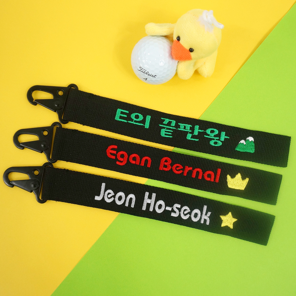 블랙 자수 네임택 국산 웨빙끈 캐디백 이름표 이니셜 골프 가방 보스턴백 자수 키링