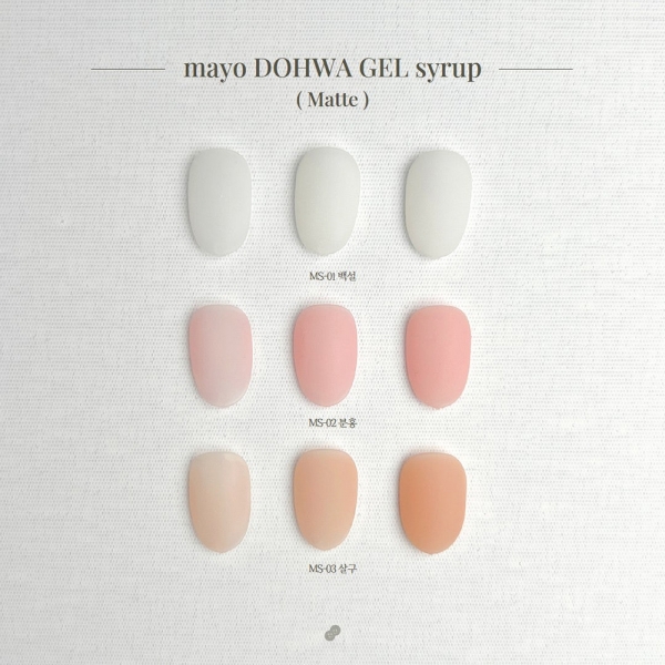 마요 도화젤시럽 3종 세트 10ml - 상세 이미지 5