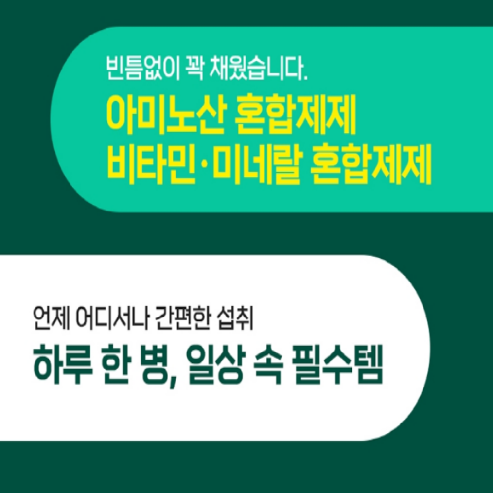 실크 알부민 마시는알부민 선물용 쇼핑백 - 상세 이미지 3