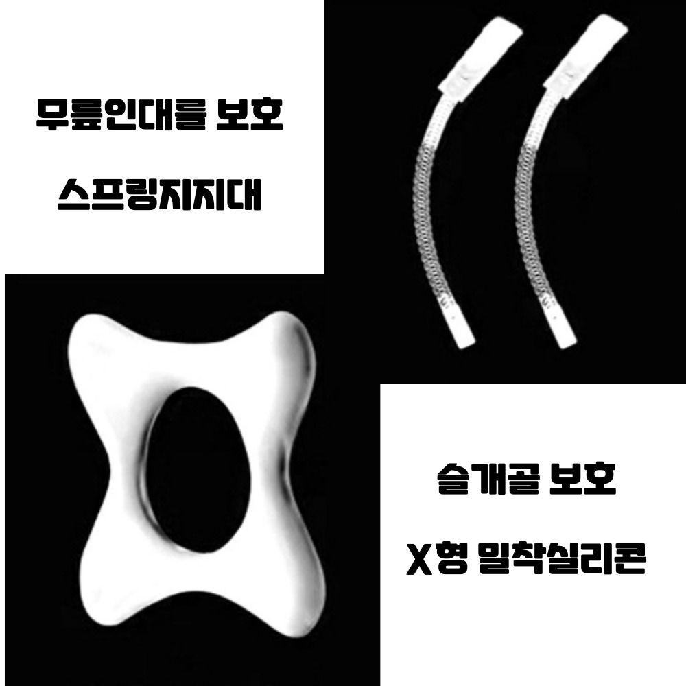 내몸핏 등산 헬스 러닝 무릅보호대 무릎 연골보호대 1+1 - 상세 이미지 2