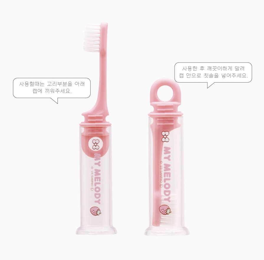 산리오 칫솔 세트 시나모롤 어린이집 양치컵 - 상세 이미지 4