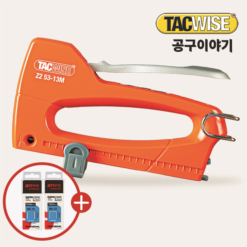 [1+2 타카핀 무료 이벤트] 택와이즈 건타카 Z2 53-13M 손타카 - 상품 이미지