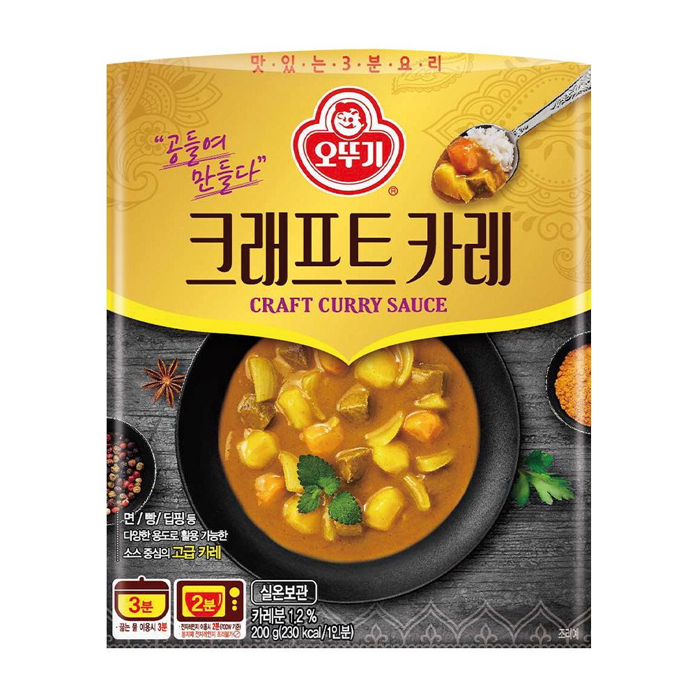 오뚜기 크래프트 카레 200g - 상품 이미지