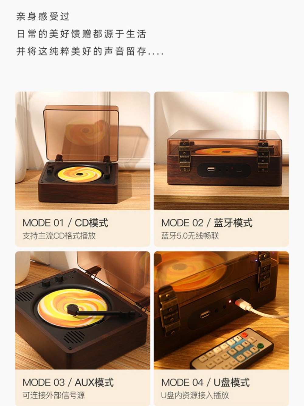 CD플레이어 감성 스피커 블루투스 CDP 사각 씨디플레이어 미니 턴테이블 - 상세 이미지 5