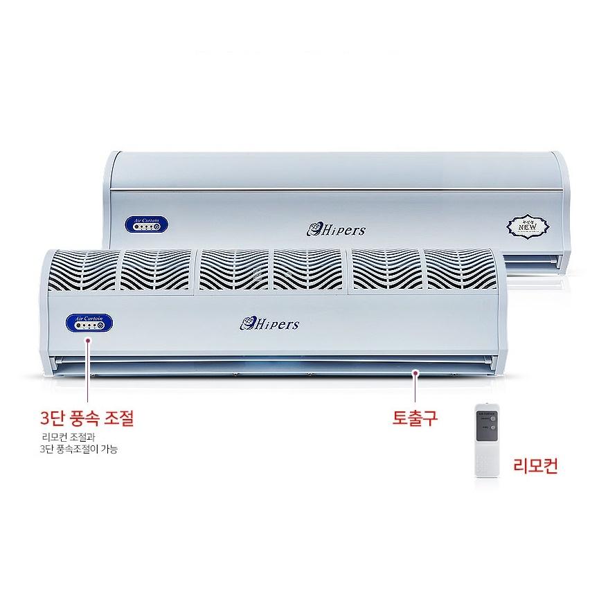 150cm 대형에어커튼 공장 물류창고 출입문에어커튼