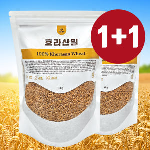 최근생산 카무트호라산밀 그레인온 파로 곡물 FARRO파로쌀 2kg 엠머밀 맛있게 먹은 솔직 후기 - 상품 이미지 1