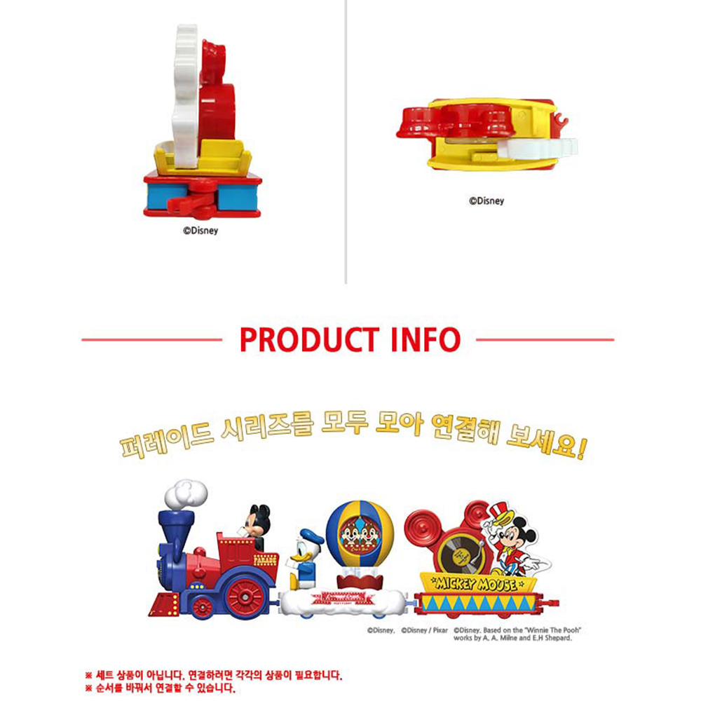 토미카 디즈니 드림토미카 미키마우스 퍼레이드 자동차 장난감 크리스마스 선물 스티커 세트 - 상세 이미지 5