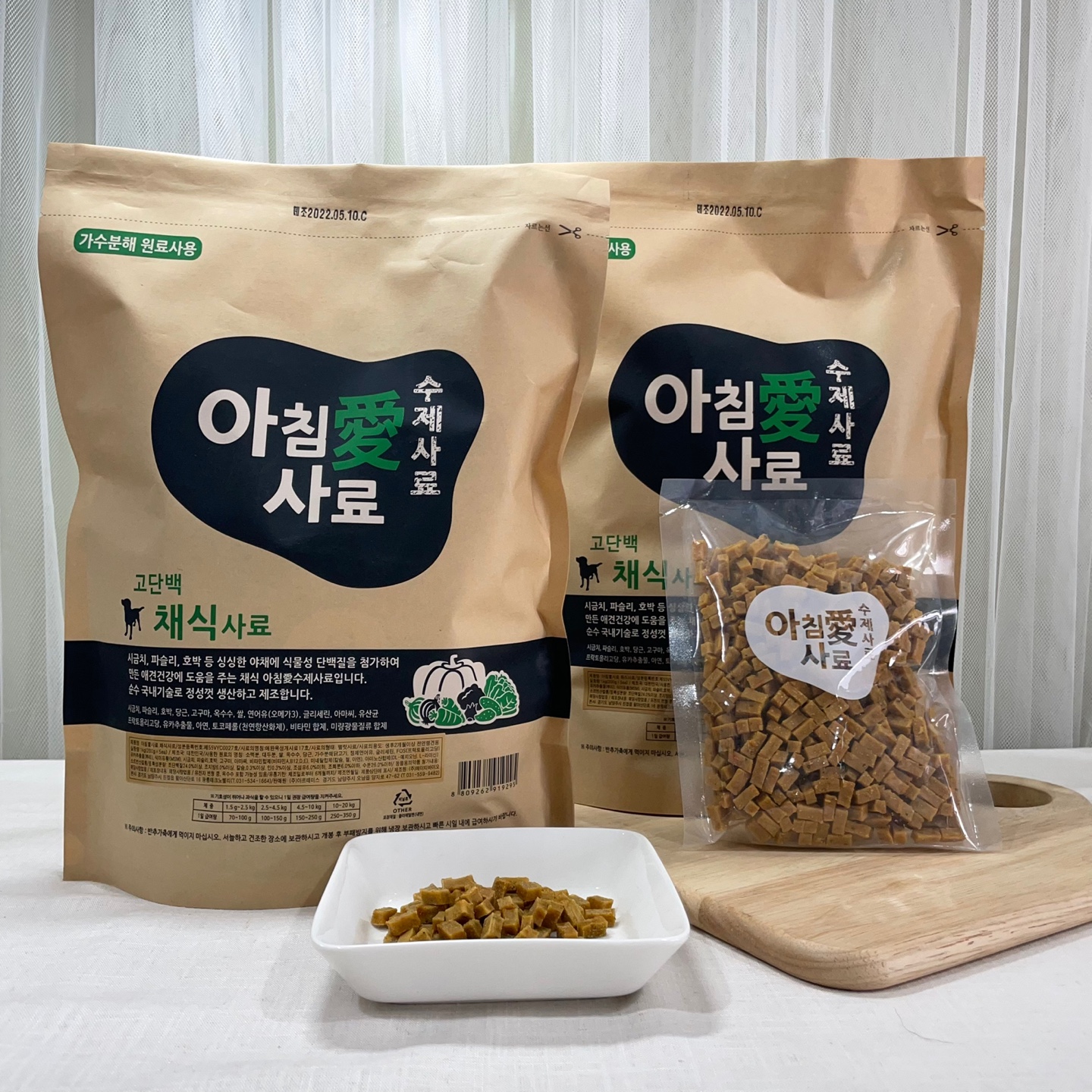 [샘플3봉] 아침애 가수분해 국내산 수제 사료 채식, 3kg, 1개