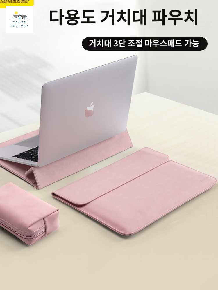 호환 태블릿 노트북 거치대 파우치 케이스 에어 가방 - 상품 이미지