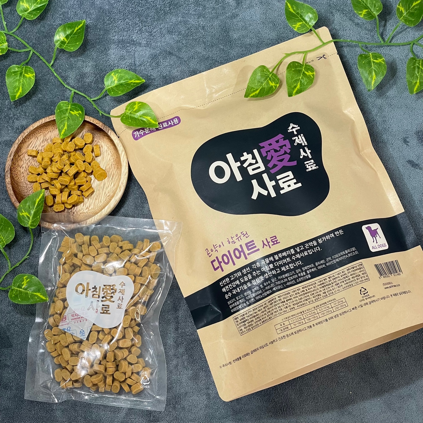 [샘플3봉] 아침애 가수분해 국내산 수제 사료 곤약 다이어트, 1kg, 1개