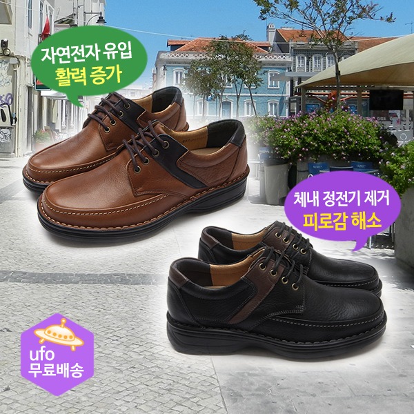 육각나라 어싱 신발 8203 남자용 맨발 걷기 접지 캐주얼 슈즈 - 메인 이미지
