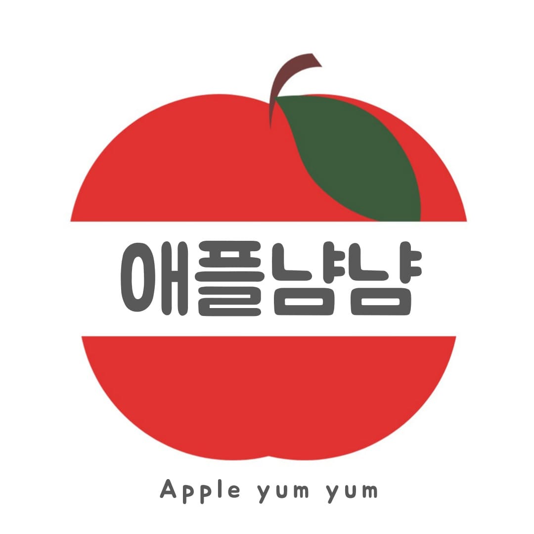 애플냠냠 스토어 로고
