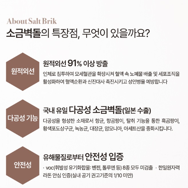 4인용 핀란드사우나 건식 편백찜질방 히노끼 홈 원적외선사우나 - 상세 이미지 2
