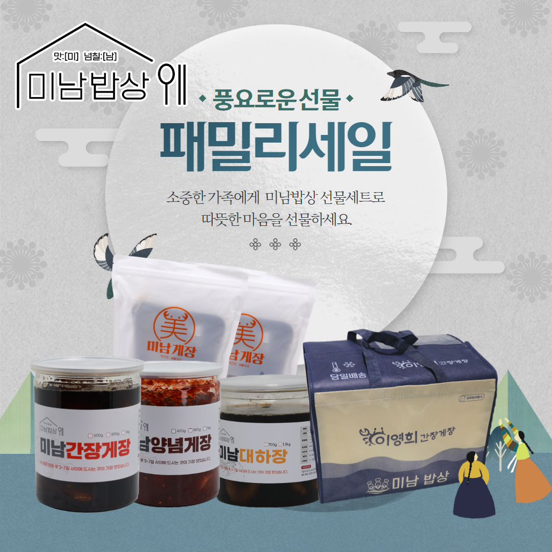 (주)다정한바다 쇼핑몰 대표 이미지