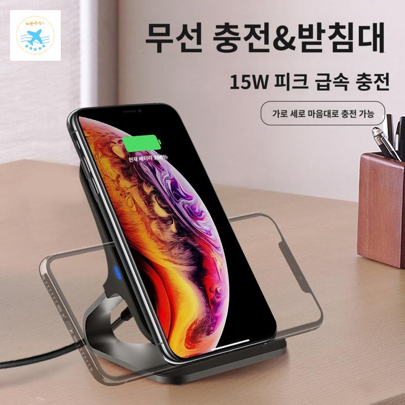 고속 휴대폰 마그네틱 테블릿 무선 충전기 거치형 - 상품 이미지