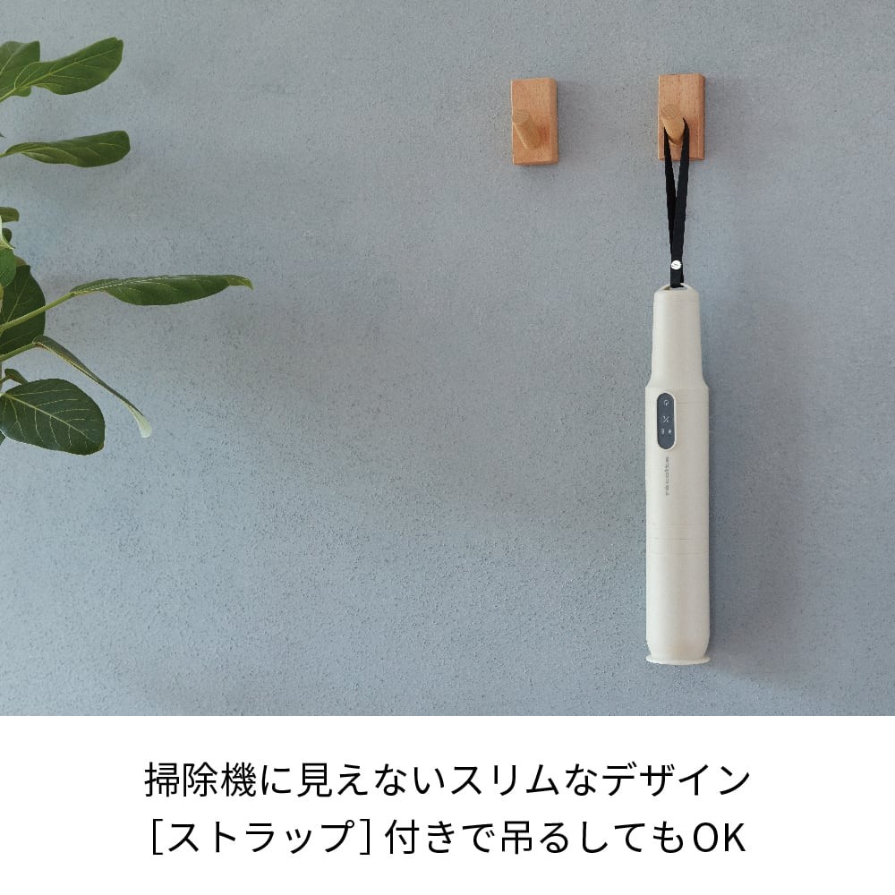 recolte Cordless Stick Cleaner RSC-1 무선 핸디 청소기 일본제 이미지 8