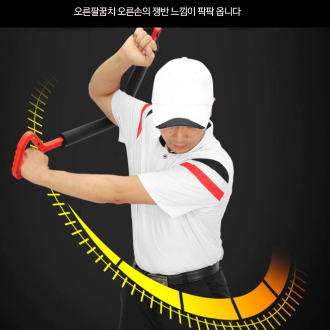 인아웃 실내 골프 스윙 연습기 골프 그립 교정기 골프 치킨윙 교정 집에서 연습 손목 고정 - 상세 이미지 4