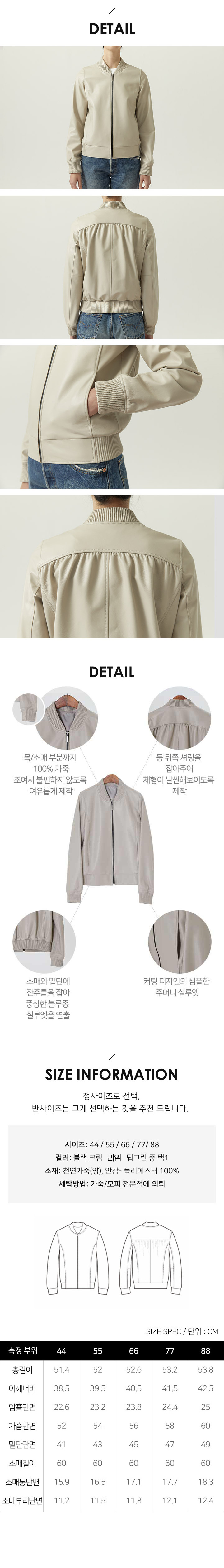 클래식 봄버 레더 재킷 GJK23A015 판매처 상세 정보 이미지 3