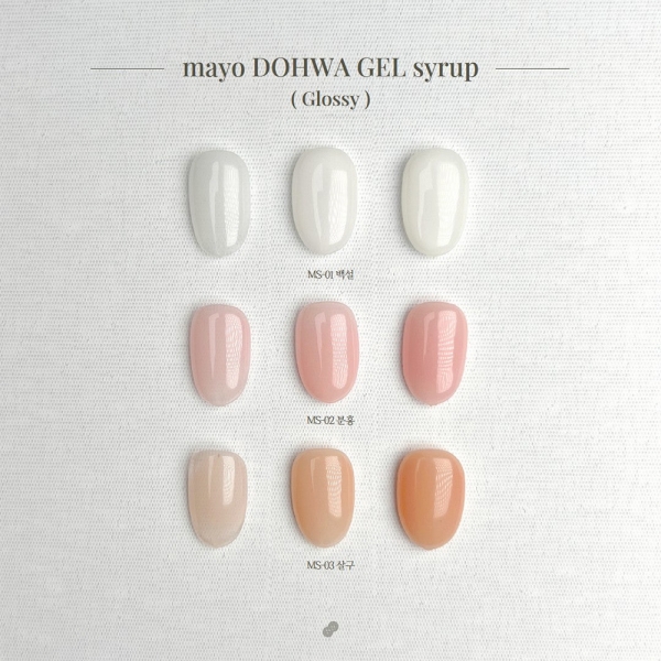 마요 도화젤시럽 3종 세트 10ml - 상세 이미지 4
