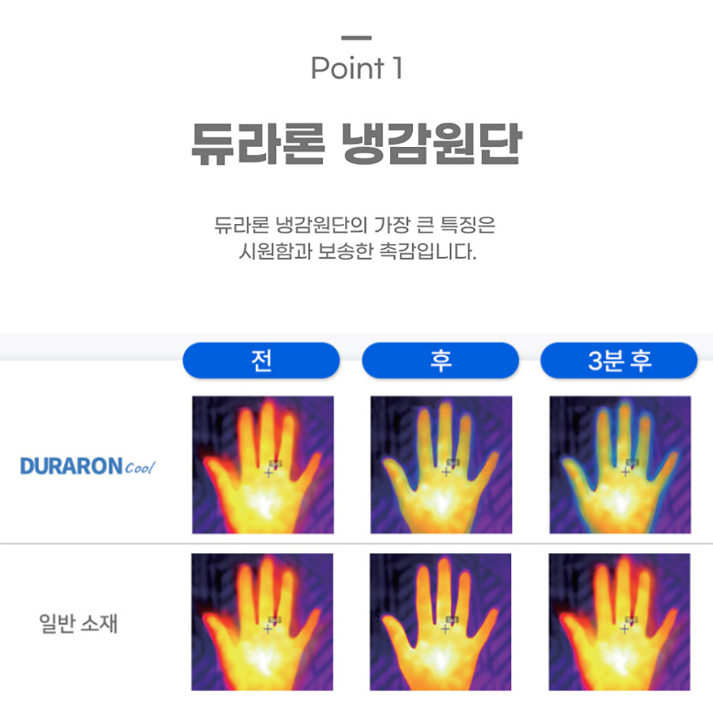 듀라론바디필로우 l자바디필로우 껴안는베개 - 상세 이미지 2