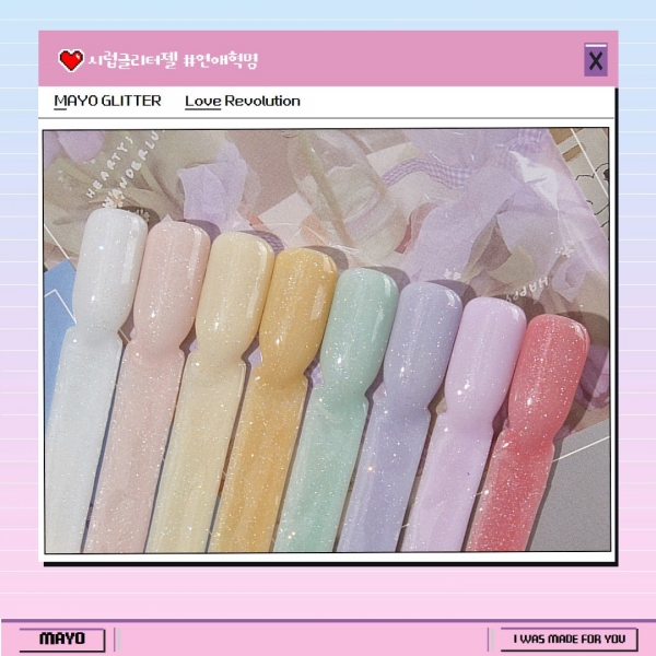 마요 젤팔리쉬 10ml 연애혁명 8종 (선택) - 상세 이미지 3