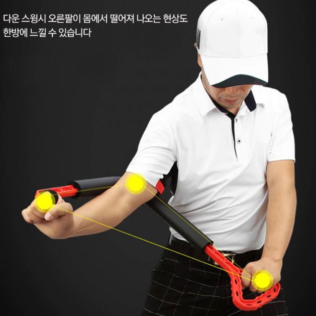 인아웃 실내 골프 스윙 연습기 골프 그립 교정기 골프 치킨윙 교정 집에서 연습 손목 고정 - 상세 이미지 3