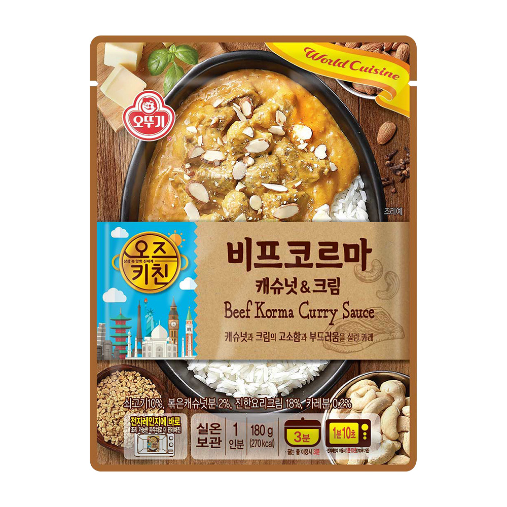 오뚜기 오즈키친 비프코르마 180g - 메인 이미지
