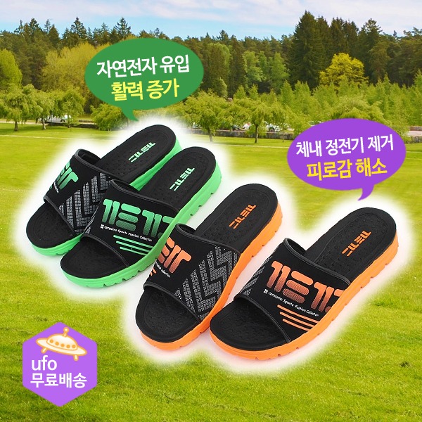 육각나라 어싱 신발 KOM 남녀 공용 슬리퍼 맨발 걷기 접지 - 메인 이미지