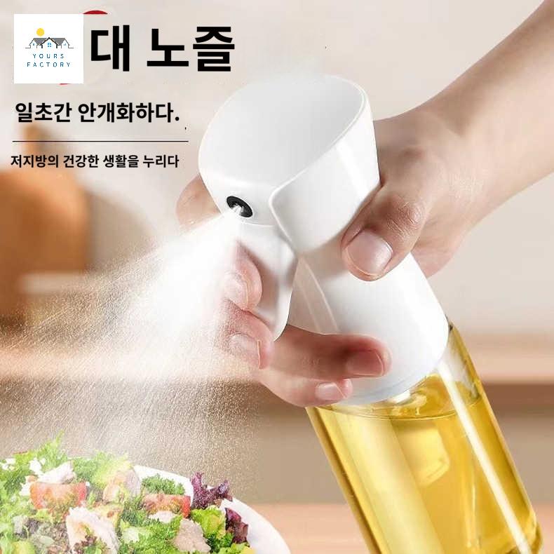 베이킹 기름 요리 식용유 올리브 용기 주방 스프레이 식초 바베큐 디펜서 오일 캠핑 분무기 - 상품 이미지