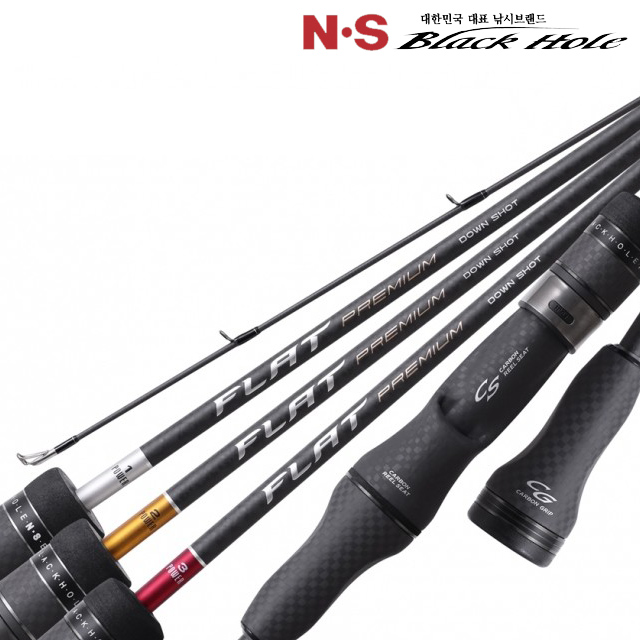 NS엔에스 플렛프리미엄 광다 광어낚시대 선상다운샷로드 B631-1
