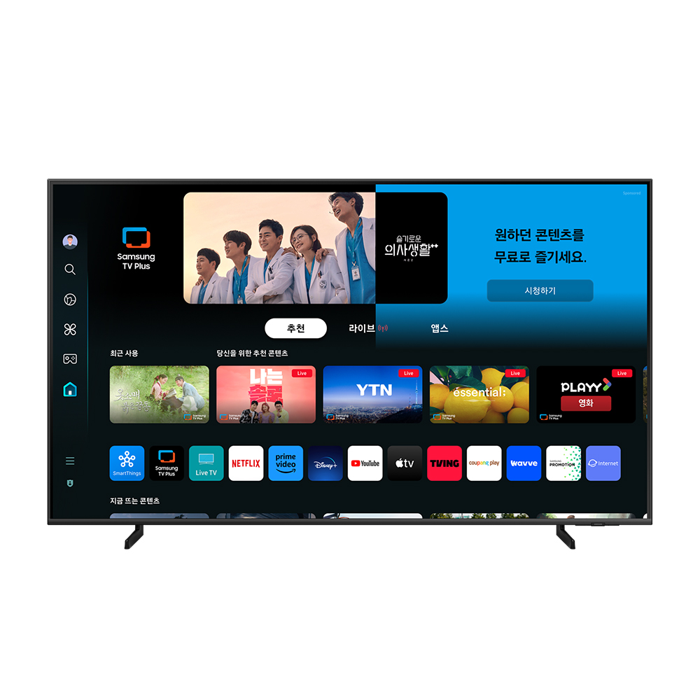 [으뜸효율] 삼성 QLED 214cm(85인치) 4K TV KQ85QD66AFXKR 1등급 스탠드 - 상세 이미지 3