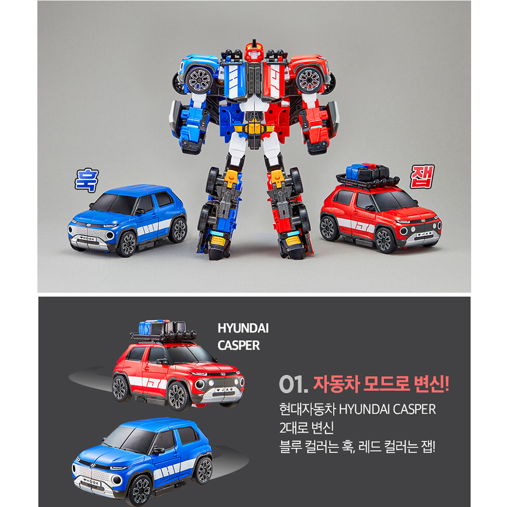 또봇 A 대도시의 영웅들 아이오닉6 자동차 변신 로봇 장난감 선물 스티커 세트 - 상세 이미지 3