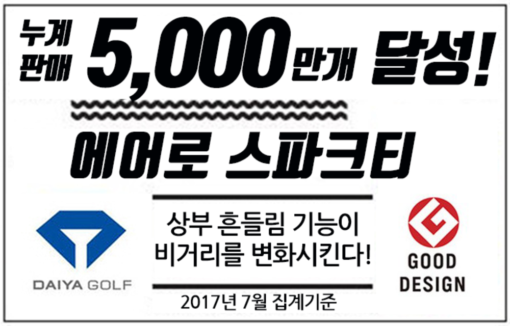 다이야골프 폴리카보티 3단높이조절 기능성 일본골프티꽂이 TE-443 3단콤보 80mm 5세트 이미지 8