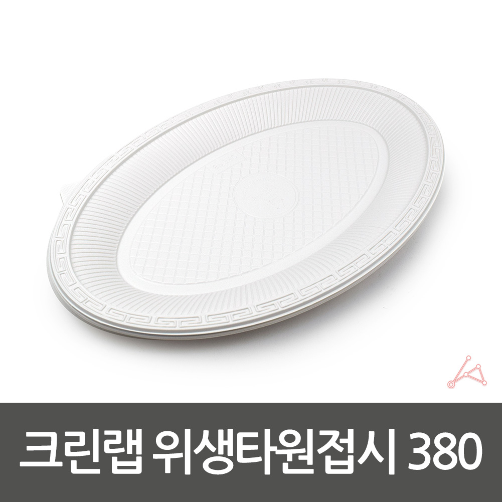 파티용 일회용접시 홈파티 고급 파티 용기 - 상세 이미지 3