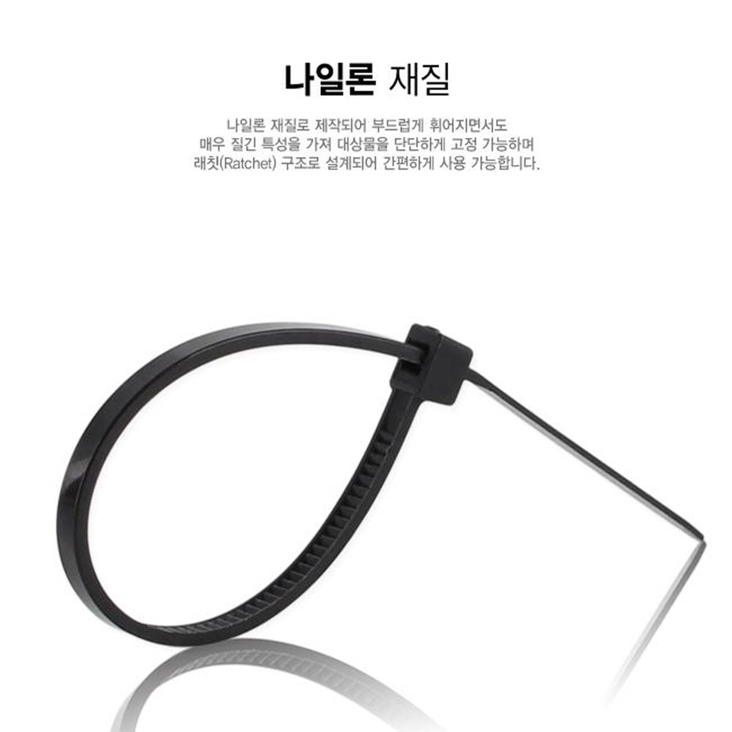케이블타이 규격 종류 100개 타이밴드 CABLETIE 책상 배선 컴퓨터 선정리 소형 - 상세 이미지 2