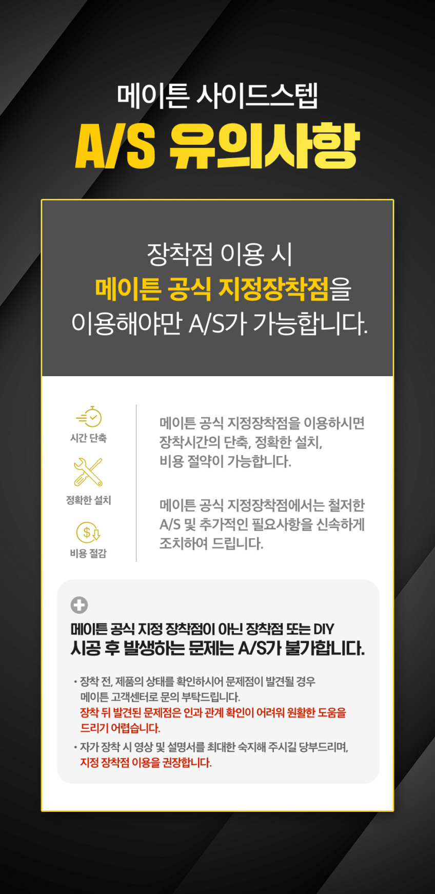 메이튼 4세대 카니발 페이스리프트 사이드스텝 머드가드 세트 실버 판매처 상세 정보 이미지 4