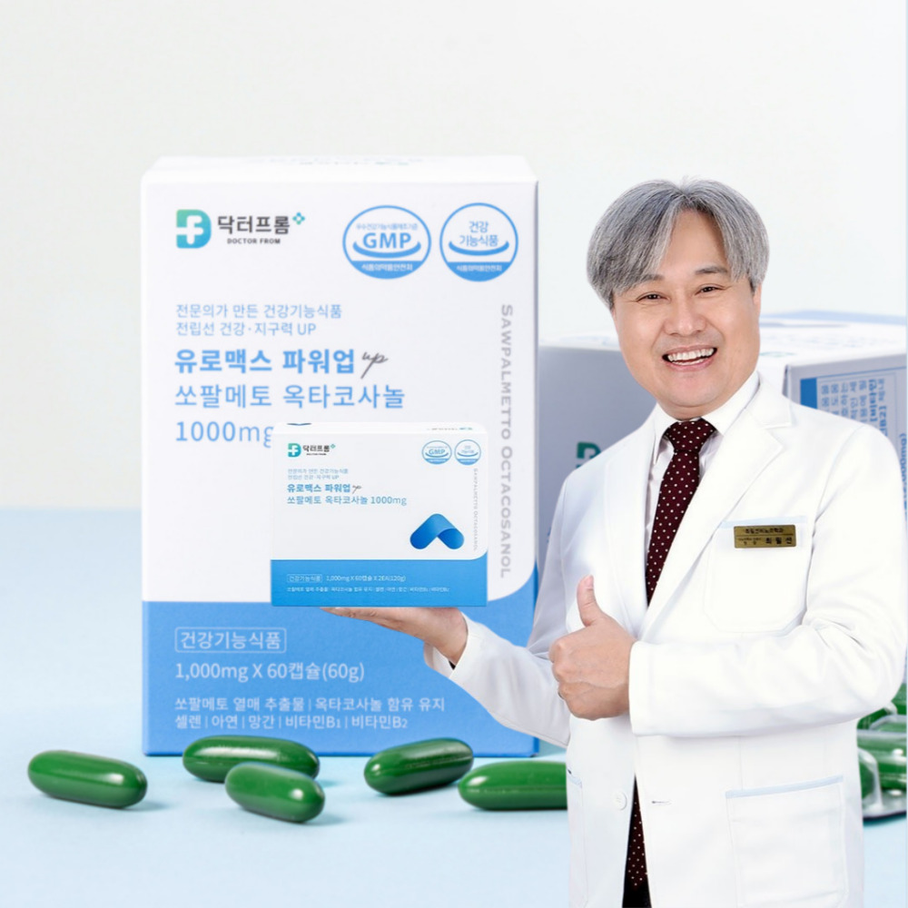 닥터프롬 쏘팔메토 옥타코사놀 전립선 약 케이스 무료 미국산 아연 로르산 1000mg