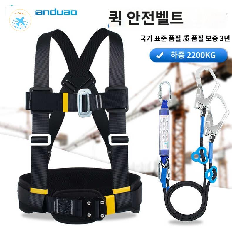 고리 엑스반도 두줄걸이 쇠걸이 벨트 고소작업 - 상품 이미지