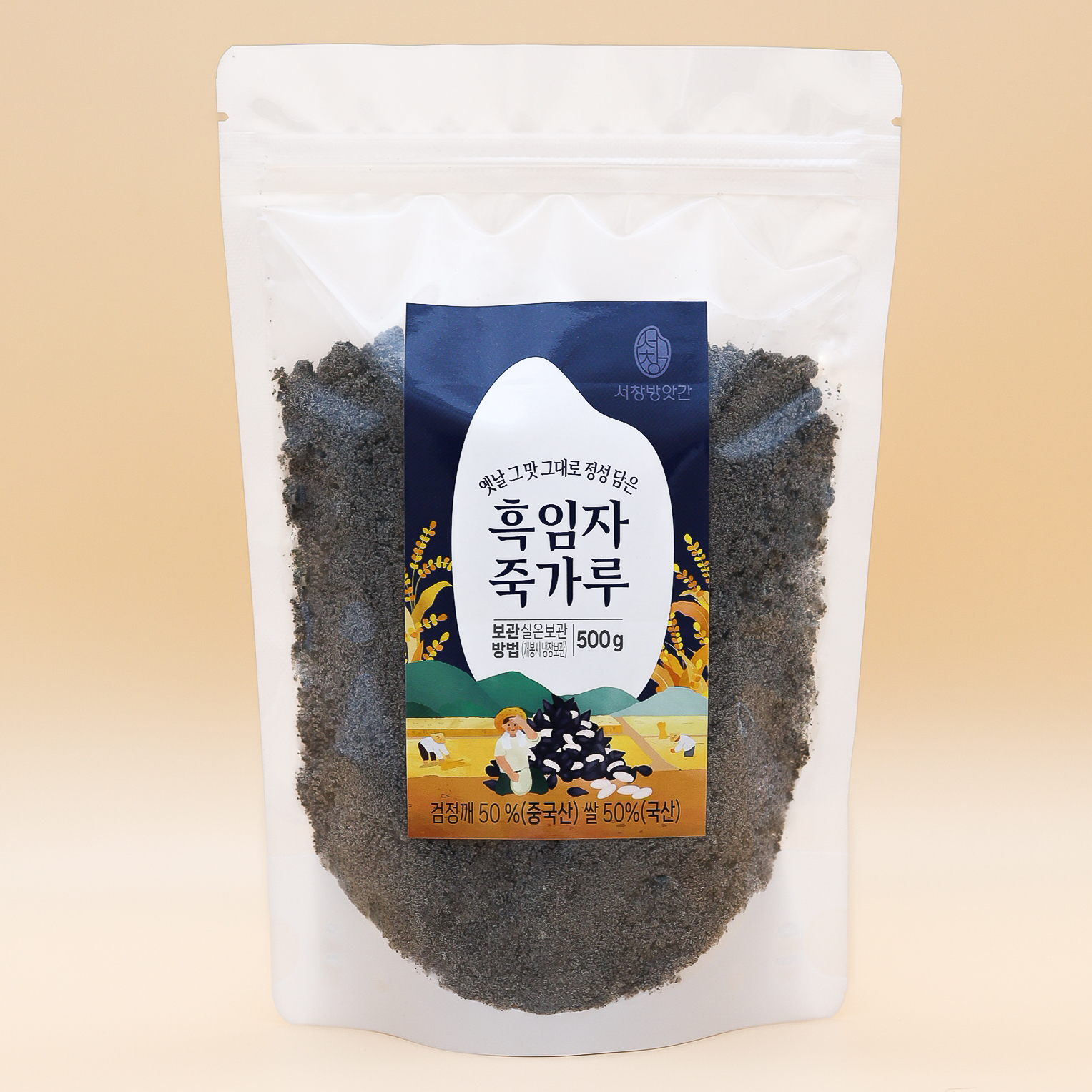 서창방앗간 흑임자죽가루 검은깨 검정깨죽분말 건강식 500g - 상품 이미지
