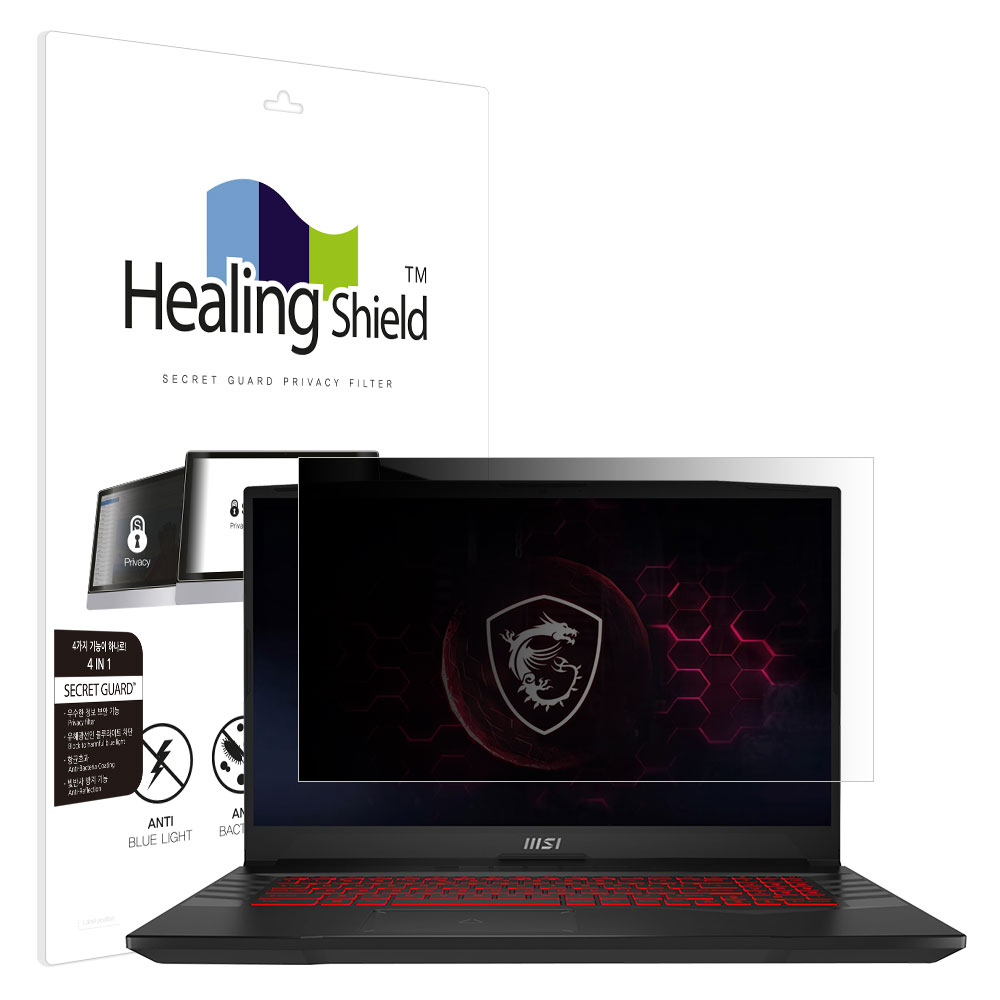 MSI 펄스 GL76 12U 항균 보안필름 블루라이트차단 양면 정보보안기 - 상품 이미지